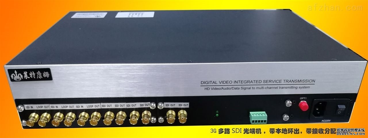 光端機可能出現(xiàn)的問題及檢測方法